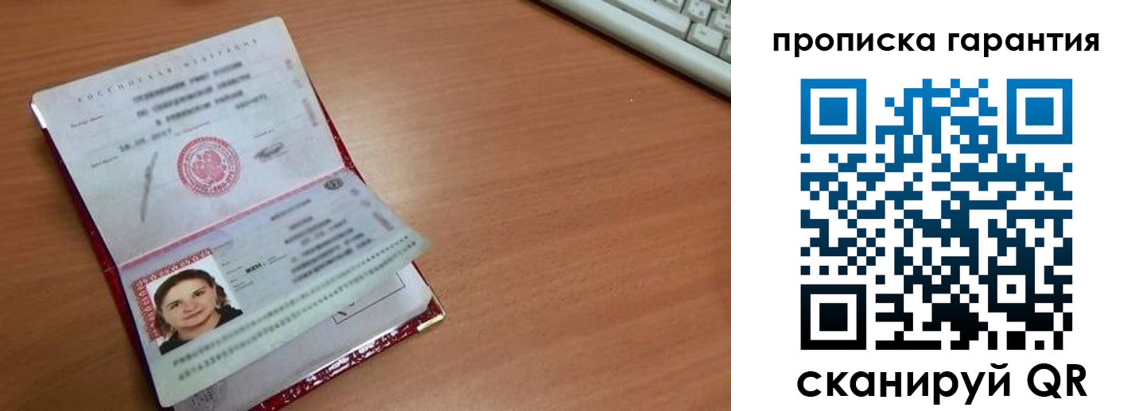 найти адрес прописки в Новоульяновске