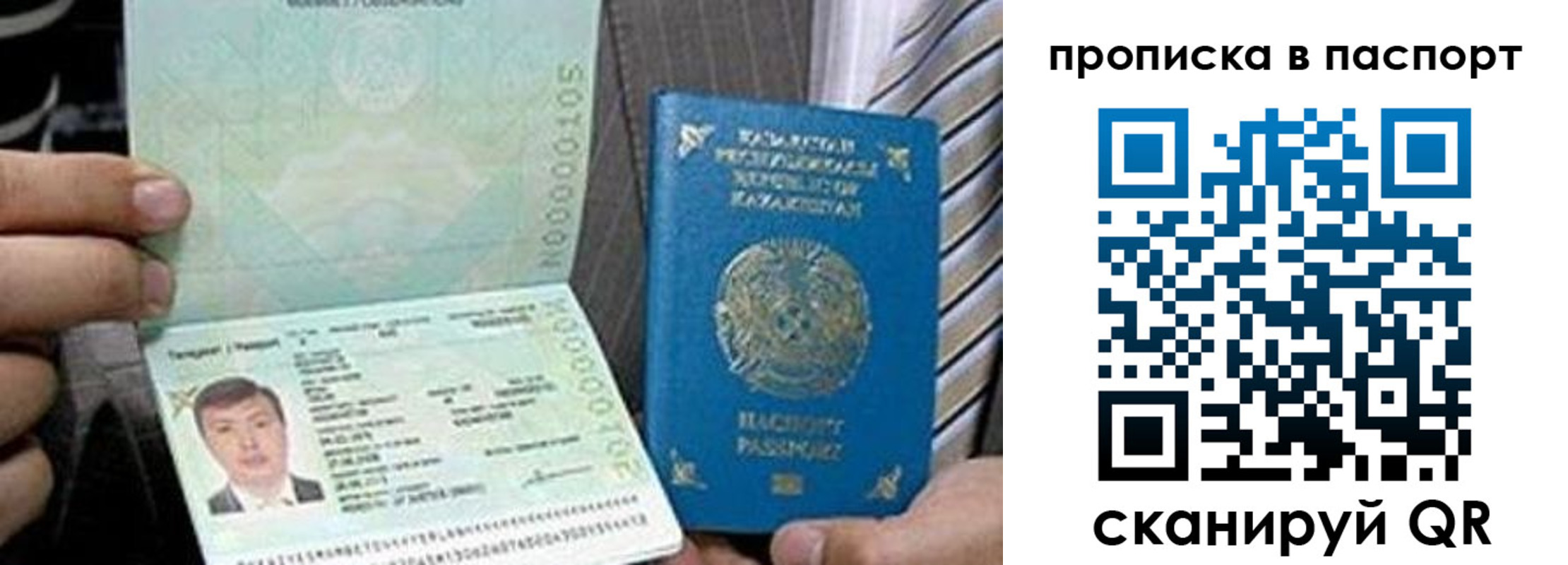 временная регистрация купить в Новоульяновске